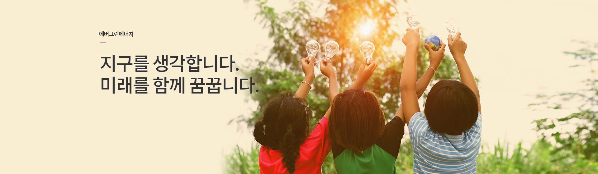 메인베너이미지