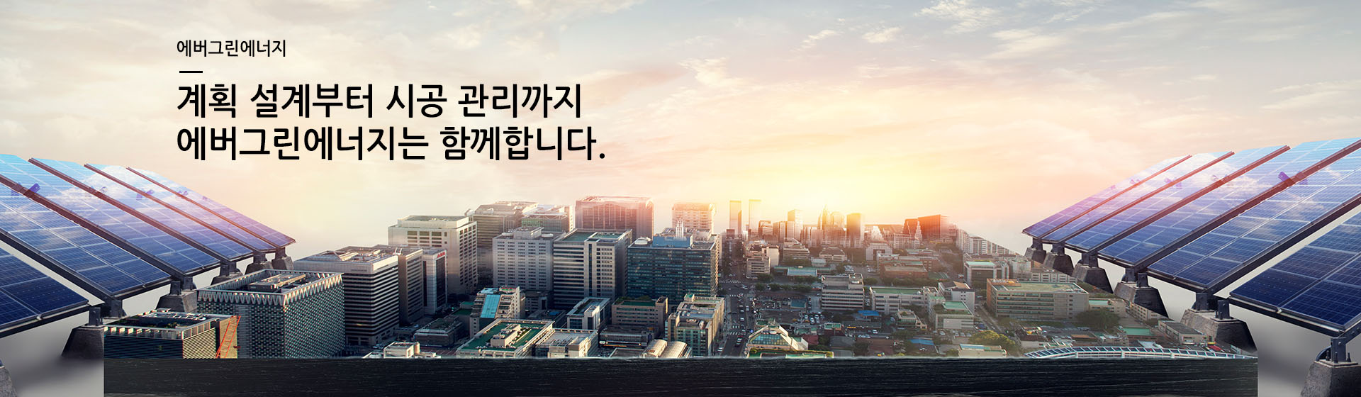 메인베너이미지