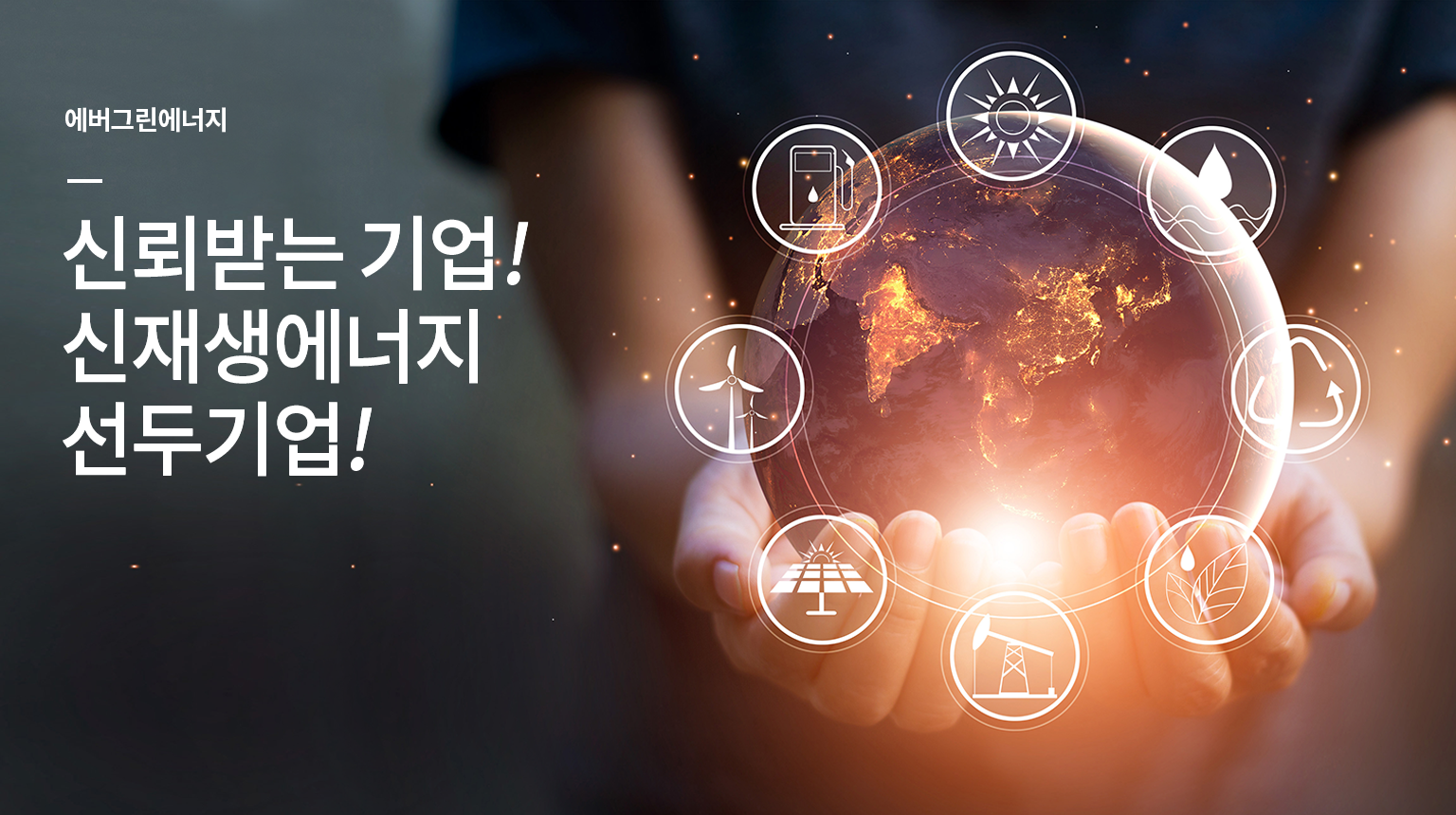 메인베너이미지