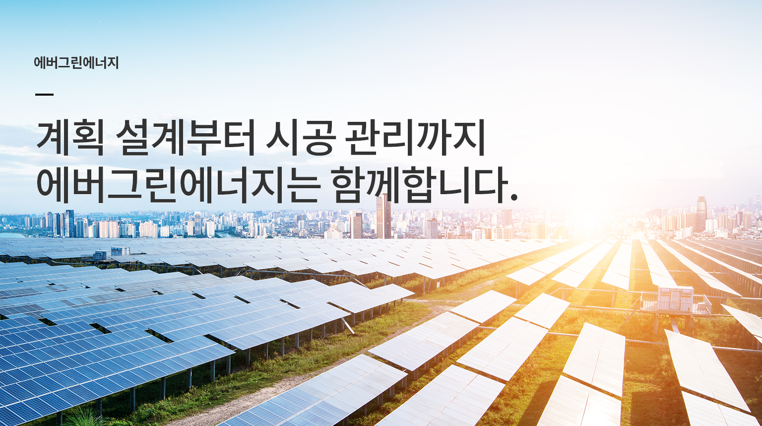 메인베너이미지